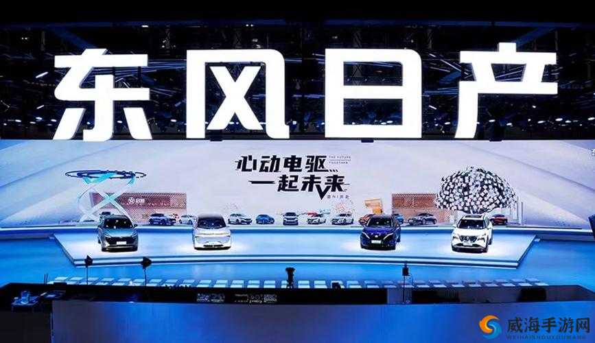 免费日产区：畅享无尽精彩