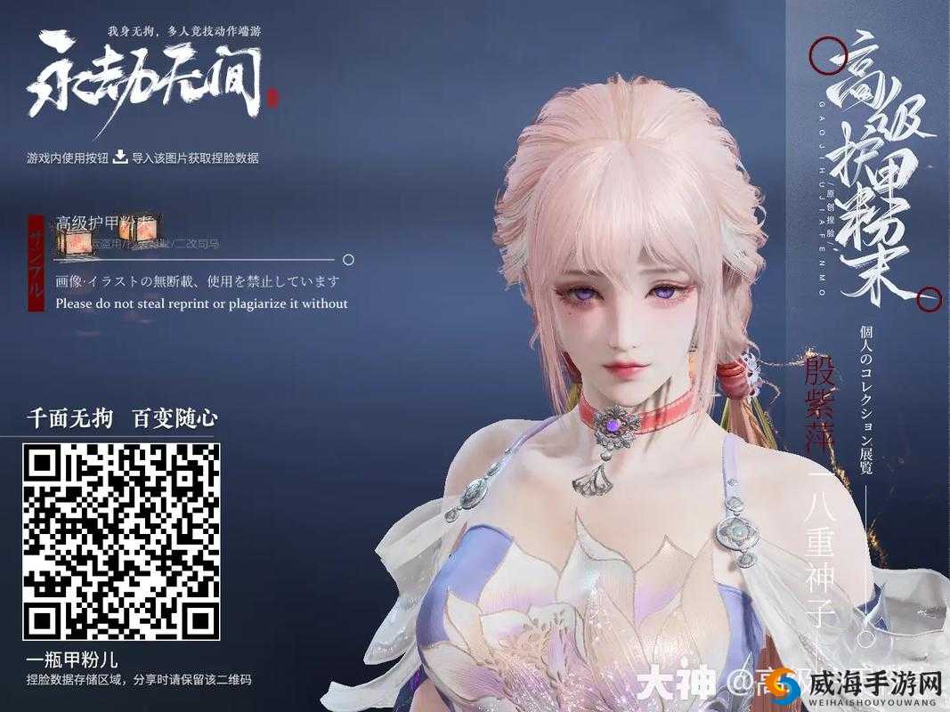 2022 永劫无间捏脸数据最新最全汇总 一次性呈现给您