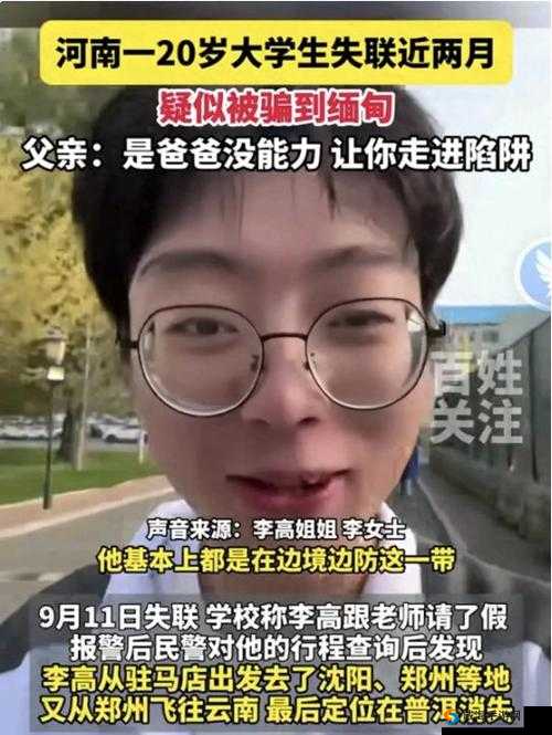 姐姐说：家里没人的时候，可以做……