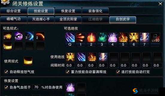 江湖峨眉技能加点搭配 主学什么武功好