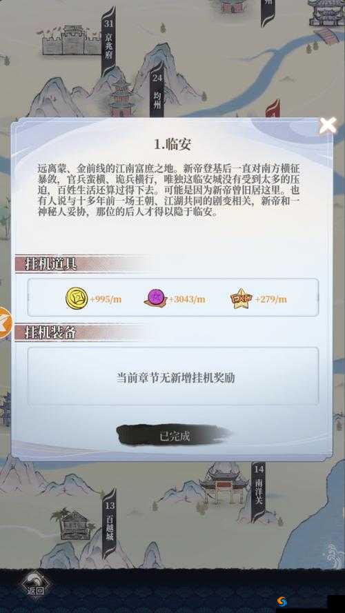 探索武娘外传元气丹多种获取途径全攻略