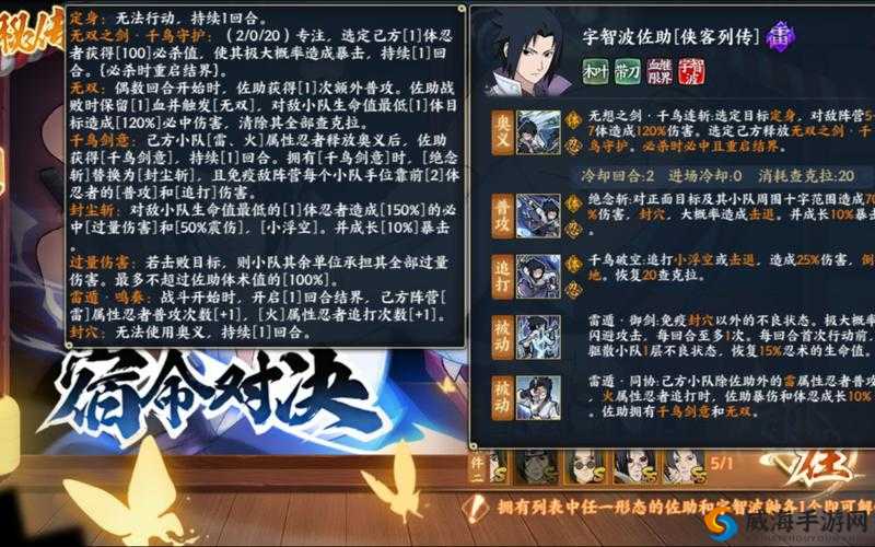 火影忍者手游：探索回忆钥匙的奥秘——功能作用及回忆钥匙游戏玩法详解