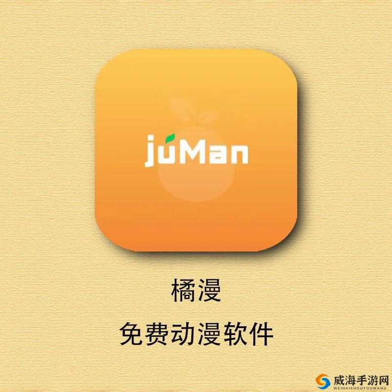 成品短动漫 APP 软件大全有：
