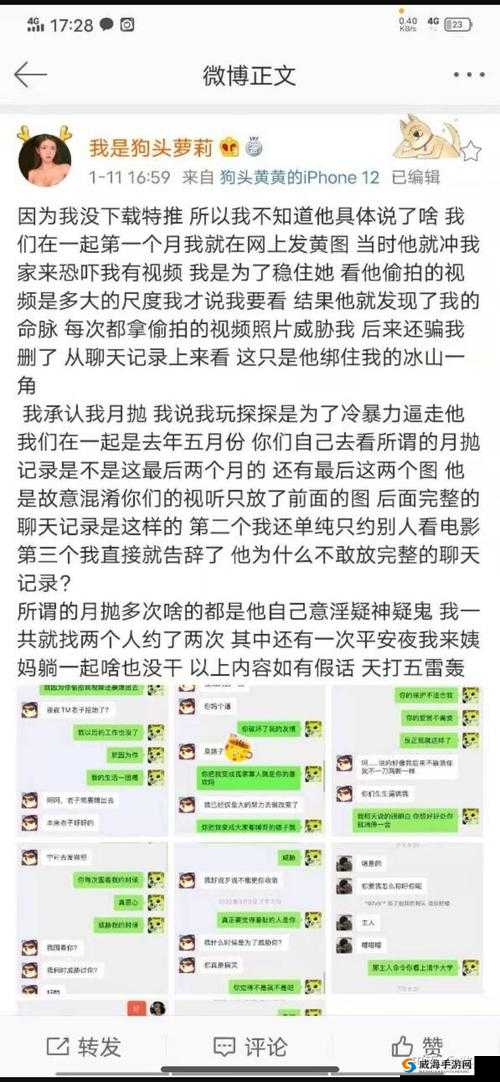 黑料门独家爆料吃瓜在线之深度解析