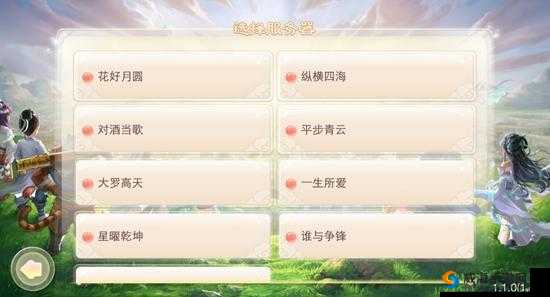 大话西游手游 2022 年 4 月开服时间表抢先看
