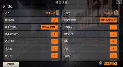 新手指南：荒野行动PC版切换武器方法