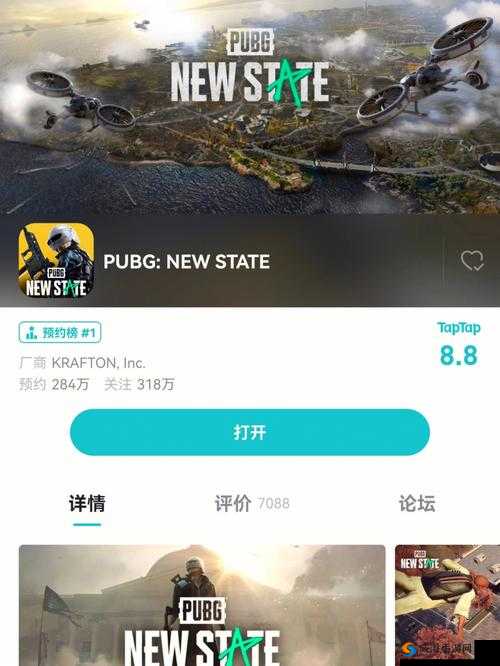 绝地求生手游红点使用详解：功能与优势解析，助你精准射击，赢得胜利