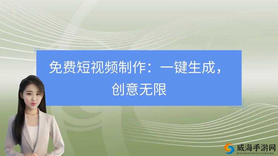 短视频制作 app：让创意无限绽放