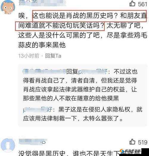每日大赛黑料爆料：直击赛事背后的隐秘