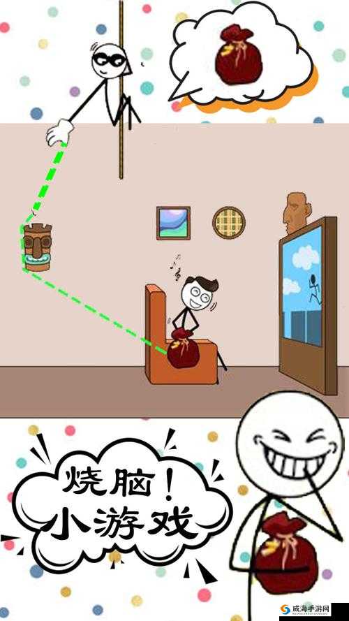 最囧烧脑游戏3第27关攻略：超市还打折，小明花了多少钱？