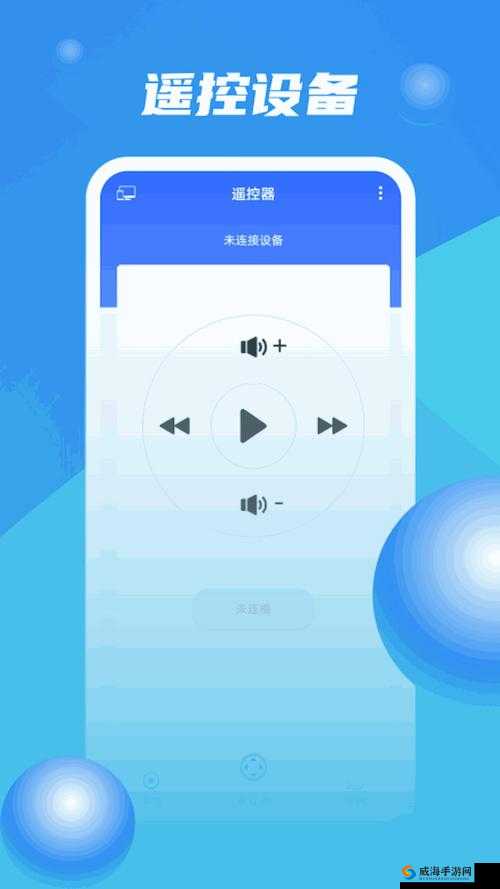 做差差事免费软件：功能强大便捷好用