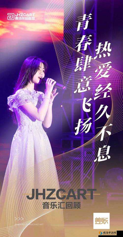 星辰无限 MV 国产剧：精彩呈现