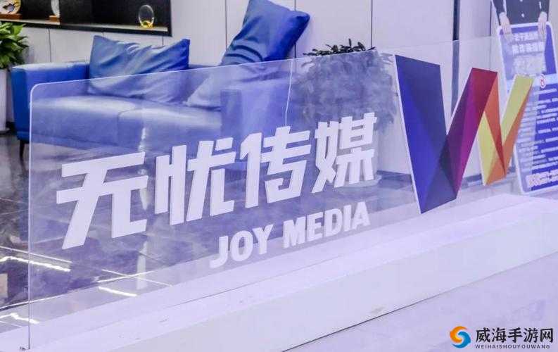 无忧传媒领航短视频新时代，开启全新篇章