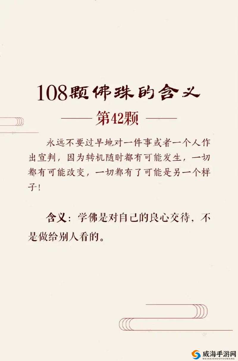 把佛珠一个一个挤出去啊哈：这是什么操作