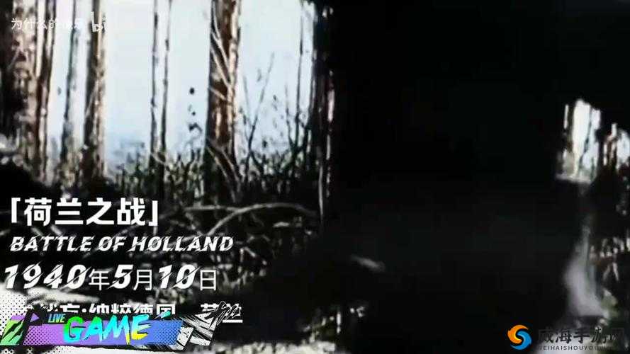 美国人 669：关于他的故事