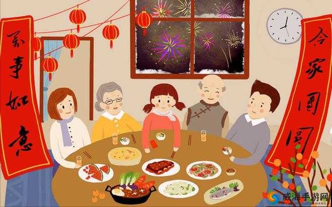 父母儿女合家欢乐共庆团圆