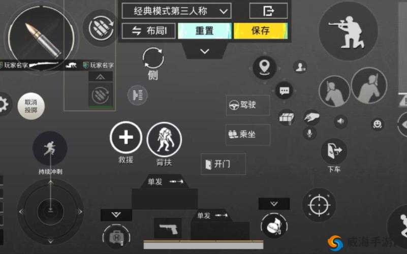 掌握和平精英四指操作键位布局设置 2022，轻松吃鸡不是梦