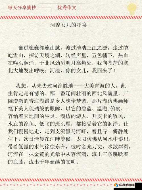 姐姐叫得真好听——那独特的呼唤