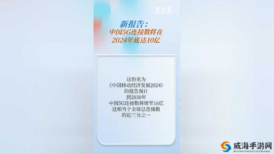 香蕉视频 影讯天天 香蕉视频 将试运营不打烊直呼来袭