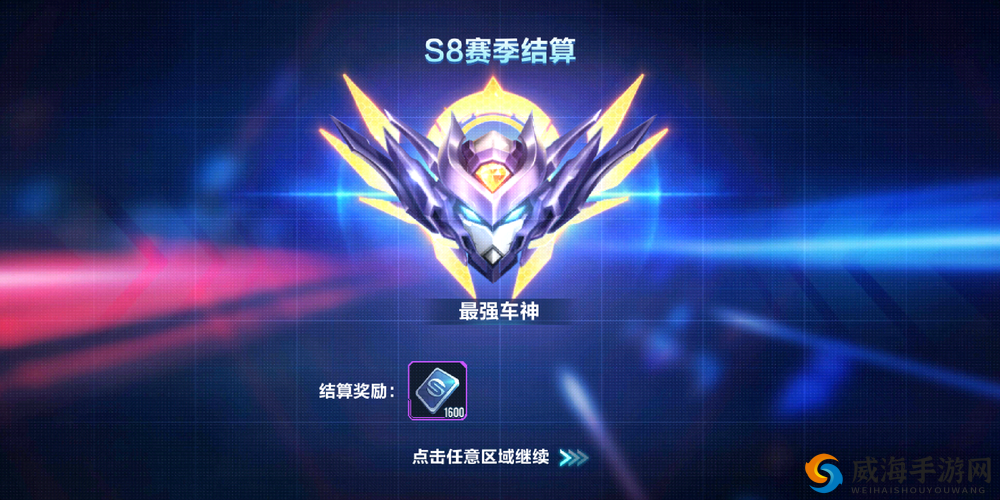 QQ飞车手游影驰全面解析:属性数据图鉴与性能评测