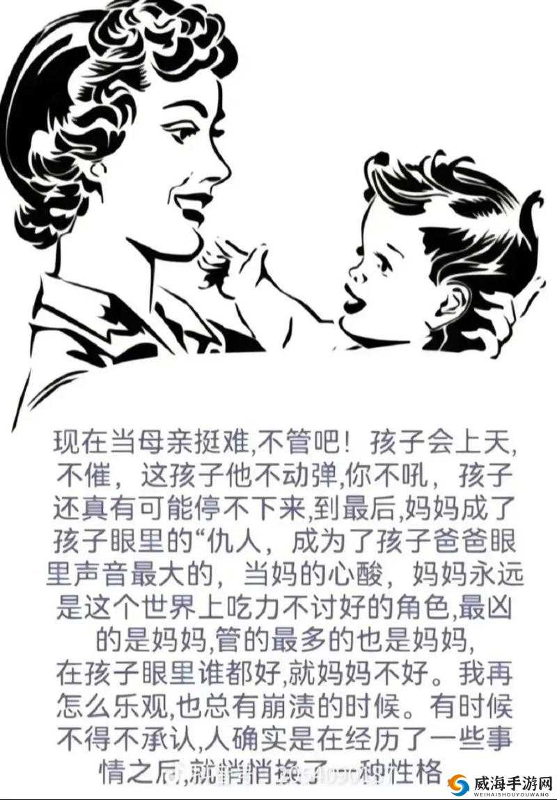 从后面抱着妈妈突然脸一红将无限期下架原因何在