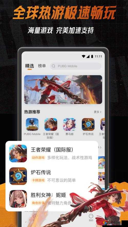 DNF 手游韩服更新慢?解决攻略:让你的游戏动起来