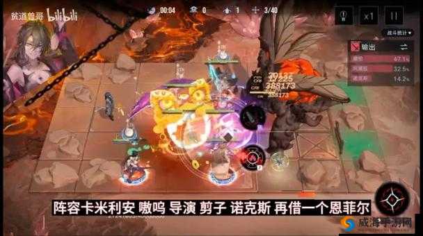 无期迷途灰烬之潮最强阵容搭配与实战技巧详细攻略指南