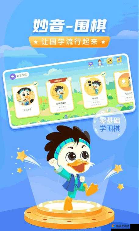 二次元人物桶动漫人物游戏下载：精彩游戏等你来玩