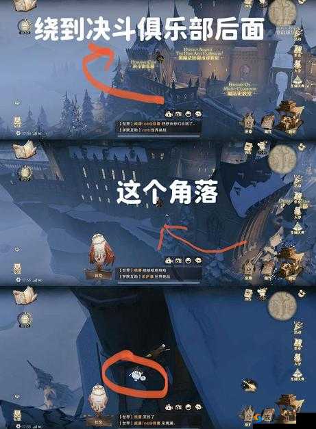 哈利波特魔法觉醒：探索戴帽子的雪人位置，寻找冬日的魔法惊喜