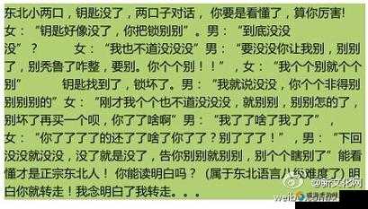 别了你，他妈的