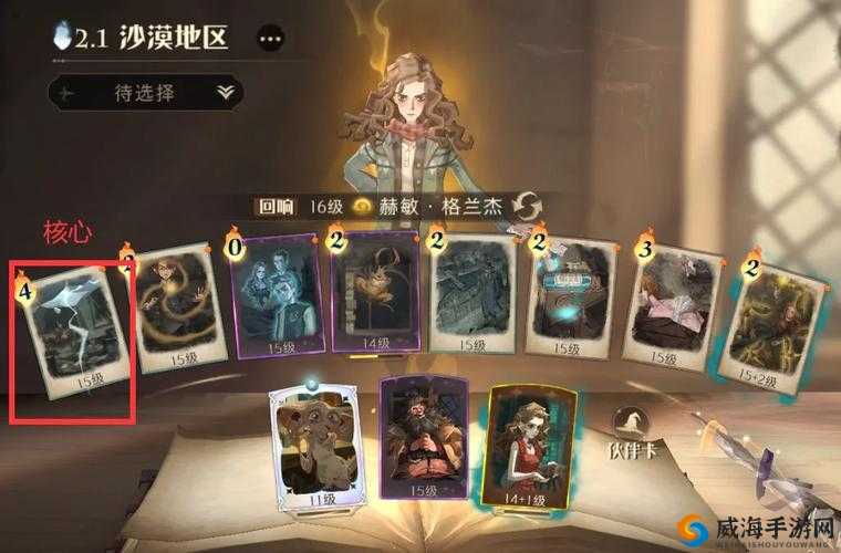 《砖石精灵》攻略之任务金币获取指南：轻松赚取丰厚金币助力冒险之旅