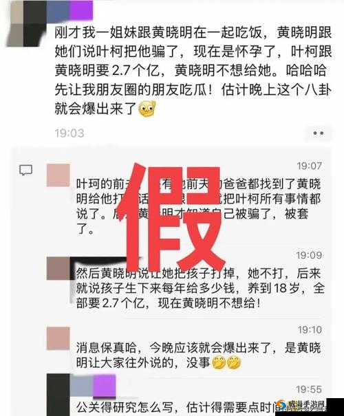 51cg 吃瓜爆料永利 2024：内部详情大揭秘