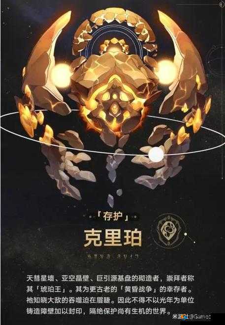 冰原守卫者中石灰石的获取方式全知晓 再也不为其发愁