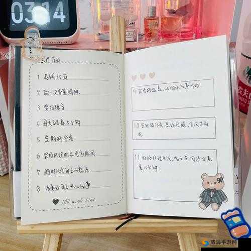 小洞想吃火腿肠喝热牛奶黄的愿望清单