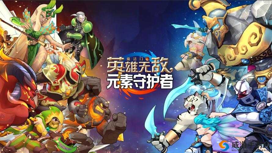 温埃拉希亚：英雄无敌手游背景故事揭秘