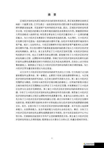 37 大但人文 Comp：探索未知的人文领域