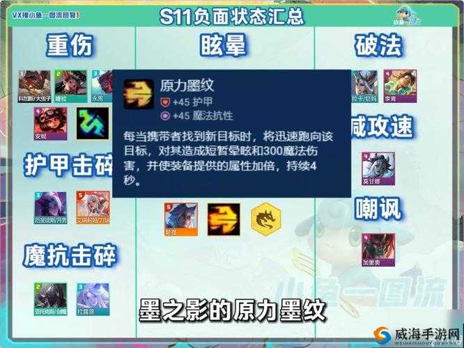 金铲铲之战墨宝轻松到手的详细指南与实用技巧全解析