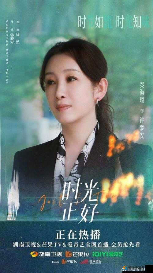 一起错错错电视剧免费观看高清版：精彩不容错过