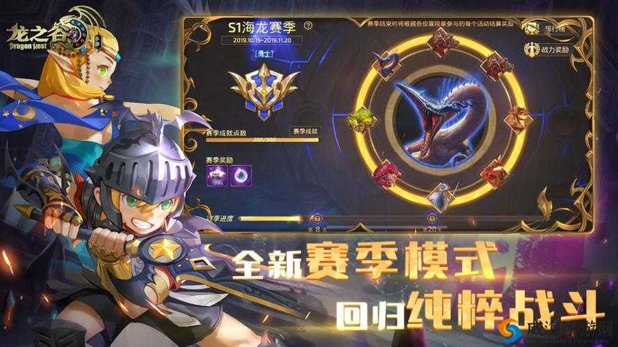龙之谷手游：安卓iOS跨平台畅玩攻略