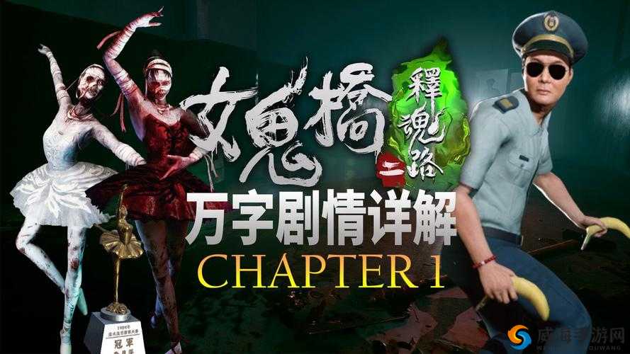 W938 乳液 78AW 新游戏解析之深度剖析