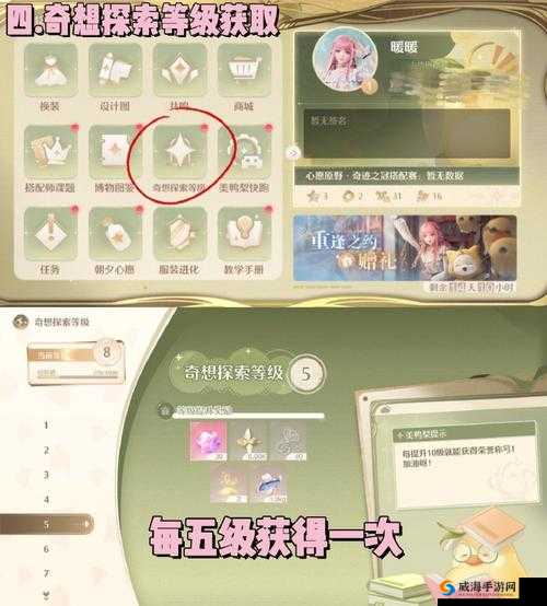 元气战姬学院宝箱获取途径介绍