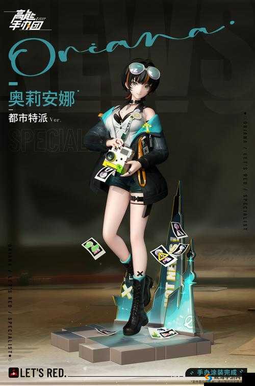 高能手办团冲锋职业角色盘点，这些角色你拥有了吗？