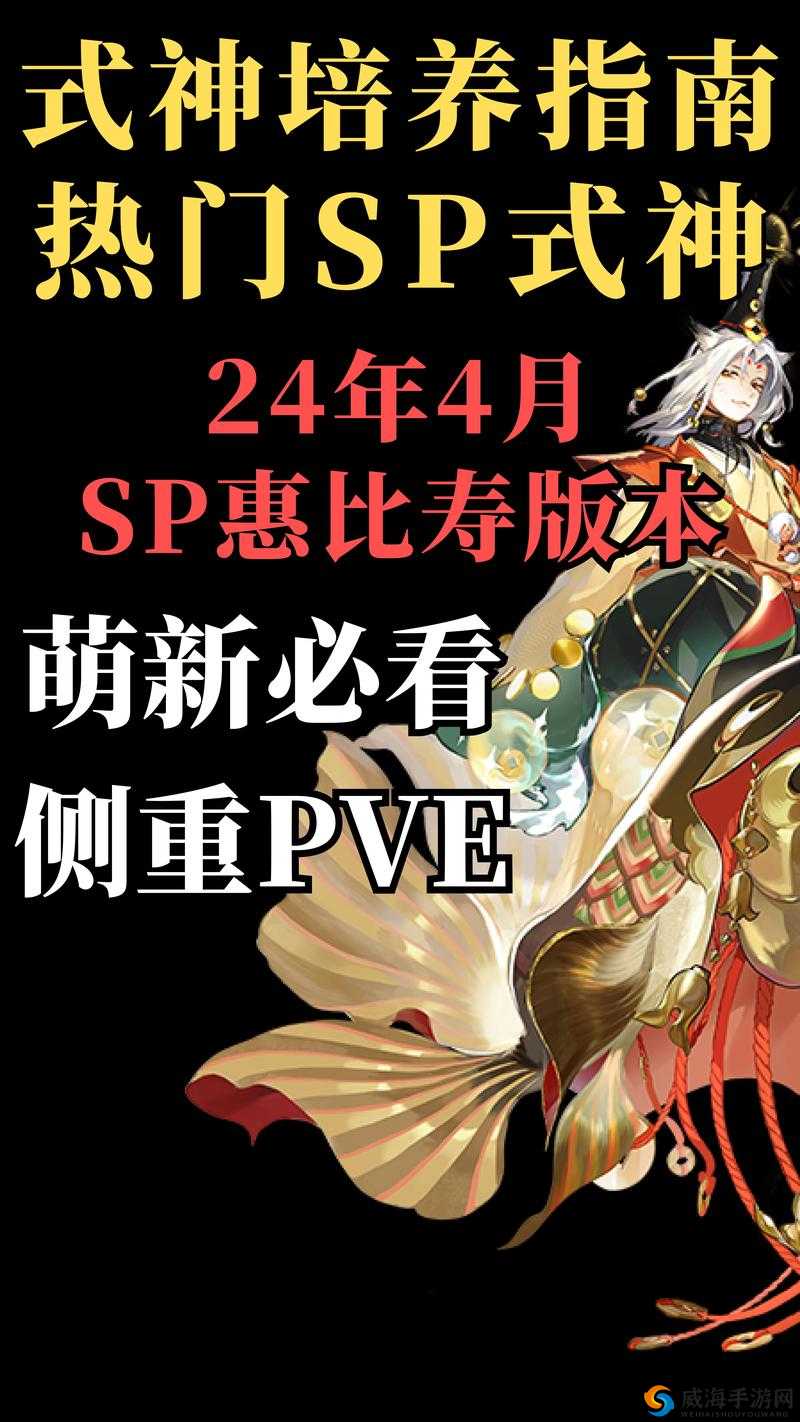 探寻失落之宝：阴阳师所遗失的玩具与背后式神的秘密之旅