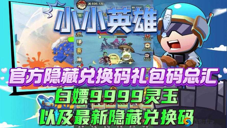 盗墓英雄礼包兑换中心：英雄礼包兑换地址大全