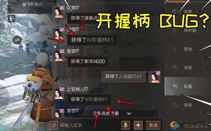 明日之后第四季新副本怎么过？详细通关攻略在这里