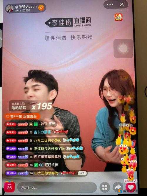 gogogo 直播：精彩不停，欢乐不断