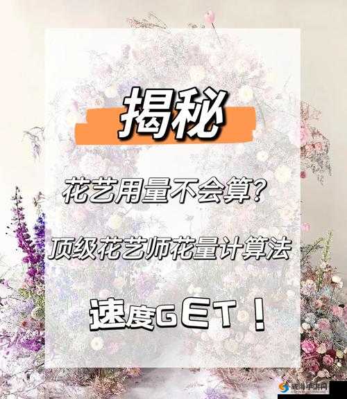熹妃Q传食材成本大全：厨房材料成本多少分享，揭秘成本细节