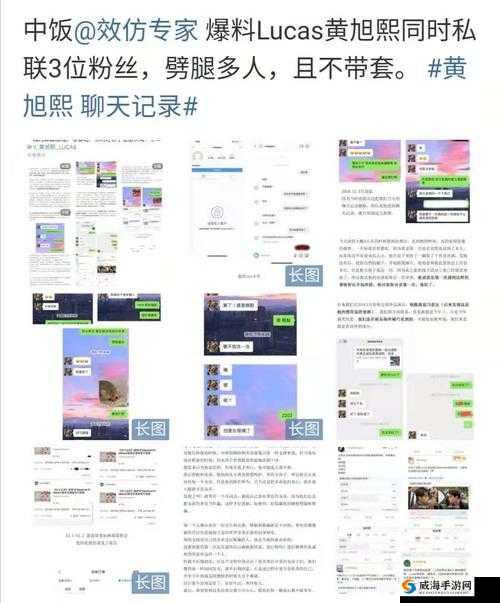 718 吃瓜爆料 github：相关内容汇总