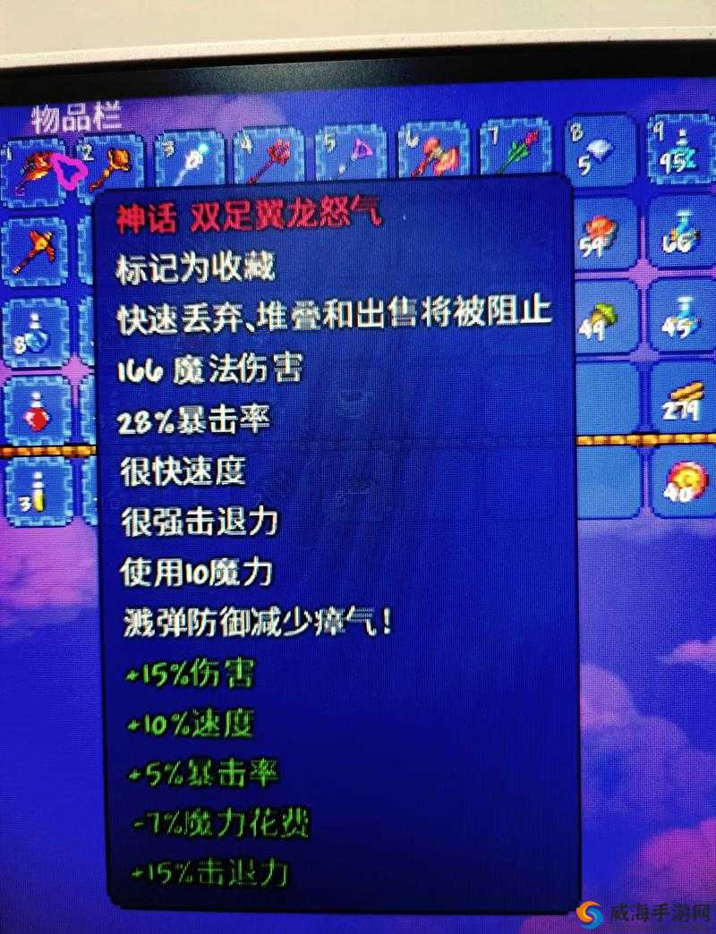 泰拉瑞亚外星法杖获取指南：ID与获得方法
