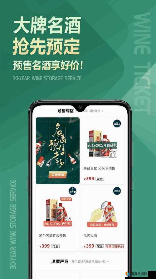 丰年经继拇中文 2 优惠活动三年：盛大开启